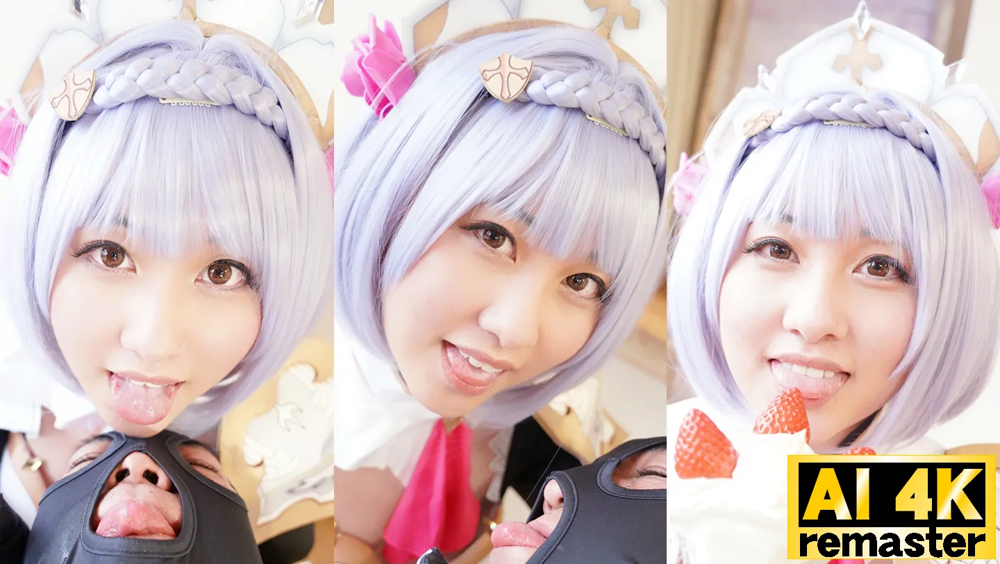 【AI 4Kリマスター版】ご奉仕ベロちゅうＤキスメイド：ノ〇ル