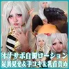 【完全女性上位オナサポ！白濁ローション責め】馬乗り手コキ＆白濁ローション足裏コキ＆乳首責めで変態依存！テカテカ黒タイツ足裏見せつけ同時責めで理性崩壊射精【銀髪エルフ魔法使いの限界S責め】