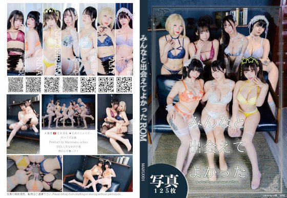 AV紹介 | エロ動画・エロ画像の情報紹介サイト