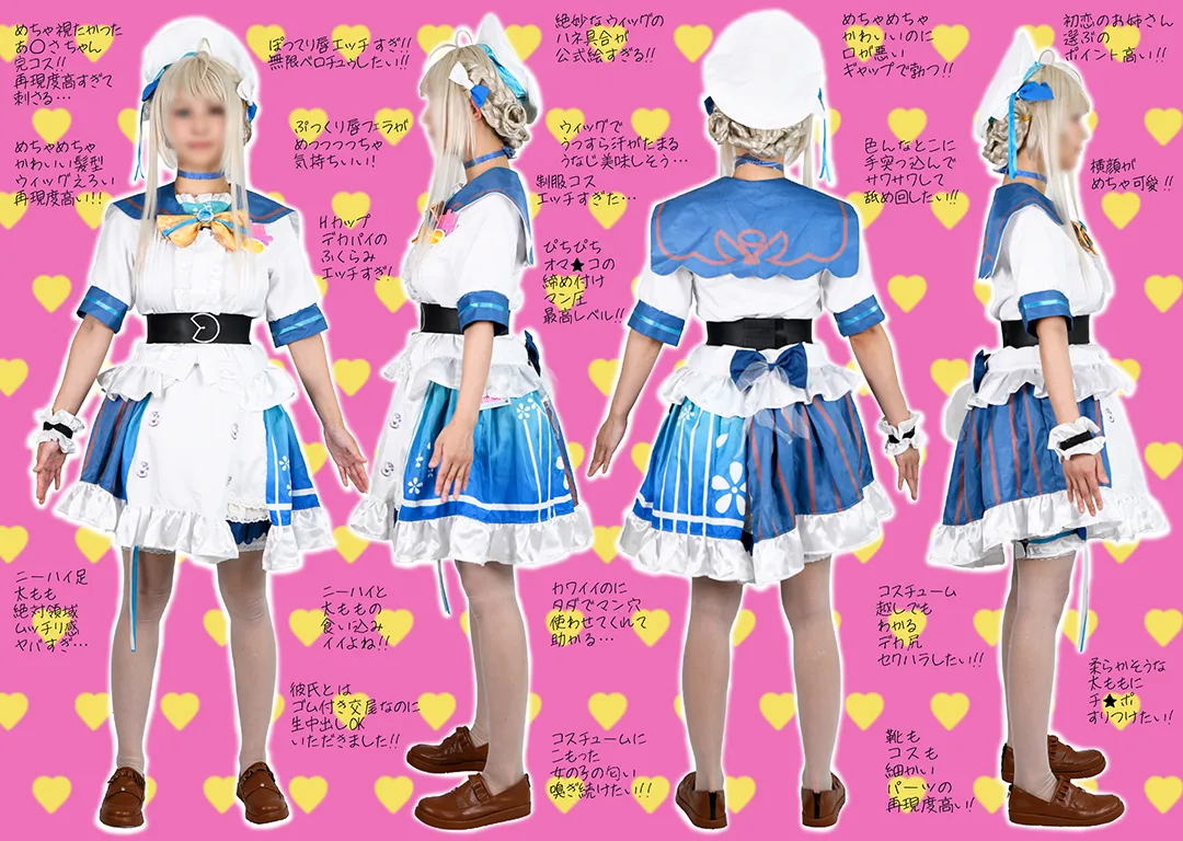 【4K】ボクの初恋のおねえさん/本阿弥あ◯さ