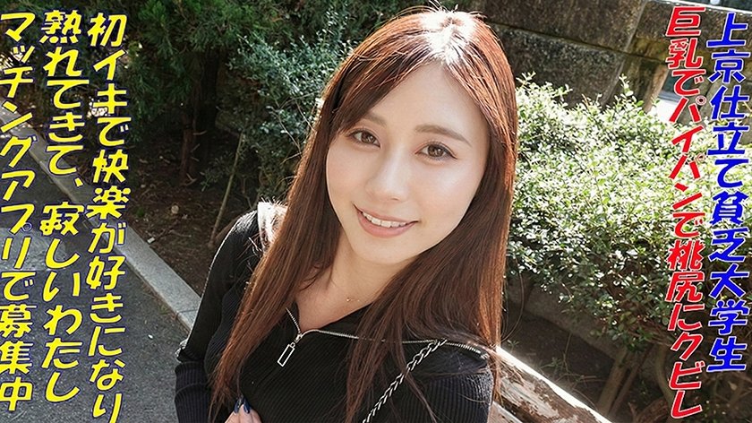 AV紹介 | エロ動画・エロ画像の情報紹介サイトのサムネイル画像