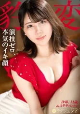 【演技ゼロ】見た目は品行方正、中身はドスケベ妻。既婚のアラサー美女が他人棒でアヘりまくる、旦那には絶対秘密のイキ顔。【不倫セックス】 ラグジュTV 1858