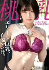 【ドスケベ女医の白濁マン汁】歯科女医のどMま●こに激ピス！！トロトロに溶けたぐちょ穴を追撃fuck！！弾けるF乳と桃尻美女が痙攣しながらハメ潮を撒き散らす！！！！人生で一番イカされるガチイキSEX！！ ラグジュTV 1857