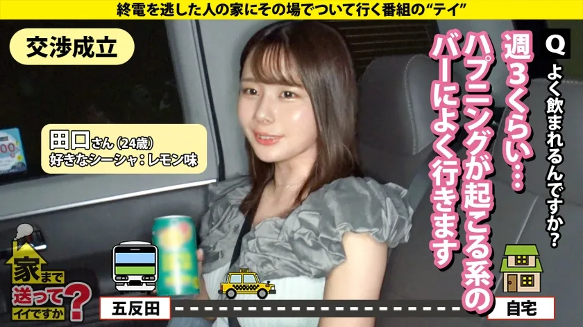 【開運！煩悩だらけのエロ神様！尊敬に値する変態！】 どこの神社よりも願いが叶う！これ観たおかげで年末ジャンボ当たりました ⇒ヒップ108ぐらい！バストも108！この尻に踏まれて死にたい ⇒乗られたいケツナンバーワン！お金を払っても乗られたい ⇒100対100の乱交！BBW界の浜辺○波 ⇒好きな人だけとしかヤラないのは古い！誰とでもヤる女の時代 ⇒玄関開けて0.2秒！フェルス○ッペンイラマ ⇒夢も希望も悩みも不幸も何もかもエロに変えちゃいます！ 家まで送ってイイですか？case.286