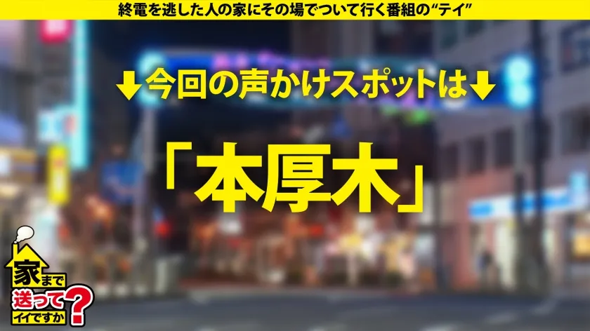 【ビックバン絶頂SP】宇宙工学の超美巨乳JD(現役)！リケジョ変貌『デカチンに小宇宙(コスモ)を見た…』ハード過ぎて記憶ぶっ飛びドMセックス！⇒N●S●よ！このセックスの公式が解けるか？⇒処女を捨てた18歳…遅咲きの性欲モンスター⇒元・ウグイス嬢がオホ声イキ！完全白目…エビ反り失神！？コスモトランスセックス⇒衝撃の事実！逃げたっていい…これが今の私。 家まで送ってイイですか？case.287