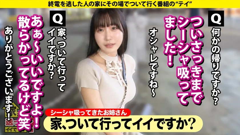 【ビックバン絶頂SP】宇宙工学の超美巨乳JD(現役)！リケジョ変貌『デカチンに小宇宙(コスモ)を見た…』ハード過ぎて記憶ぶっ飛びドMセックス！⇒N●S●よ！このセックスの公式が解けるか？⇒処女を捨てた18歳…遅咲きの性欲モンスター⇒元・ウグイス嬢がオホ声イキ！完全白目…エビ反り失神！？コスモトランスセックス⇒衝撃の事実！逃げたっていい…これが今の私。 家まで送ってイイですか？case.287