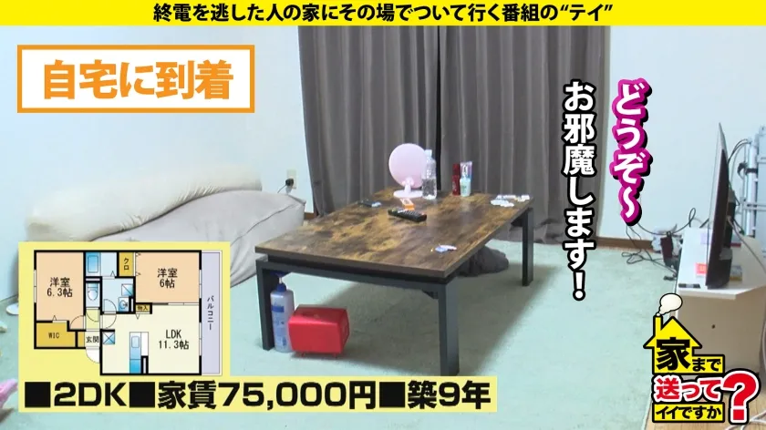 【ビックバン絶頂SP】宇宙工学の超美巨乳JD(現役)！リケジョ変貌『デカチンに小宇宙(コスモ)を見た…』ハード過ぎて記憶ぶっ飛びドMセックス！⇒N●S●よ！このセックスの公式が解けるか？⇒処女を捨てた18歳…遅咲きの性欲モンスター⇒元・ウグイス嬢がオホ声イキ！完全白目…エビ反り失神！？コスモトランスセックス⇒衝撃の事実！逃げたっていい…これが今の私。 家まで送ってイイですか？case.287