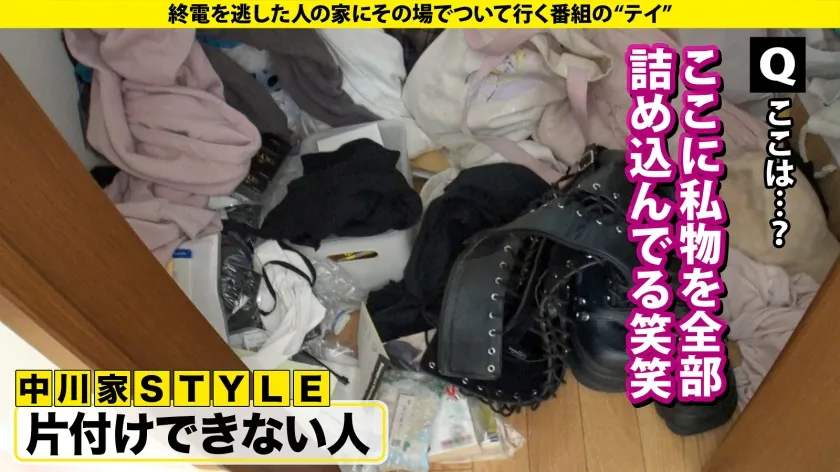 【ビックバン絶頂SP】宇宙工学の超美巨乳JD(現役)！リケジョ変貌『デカチンに小宇宙(コスモ)を見た…』ハード過ぎて記憶ぶっ飛びドMセックス！⇒N●S●よ！このセックスの公式が解けるか？⇒処女を捨てた18歳…遅咲きの性欲モンスター⇒元・ウグイス嬢がオホ声イキ！完全白目…エビ反り失神！？コスモトランスセックス⇒衝撃の事実！逃げたっていい…これが今の私。 家まで送ってイイですか？case.287