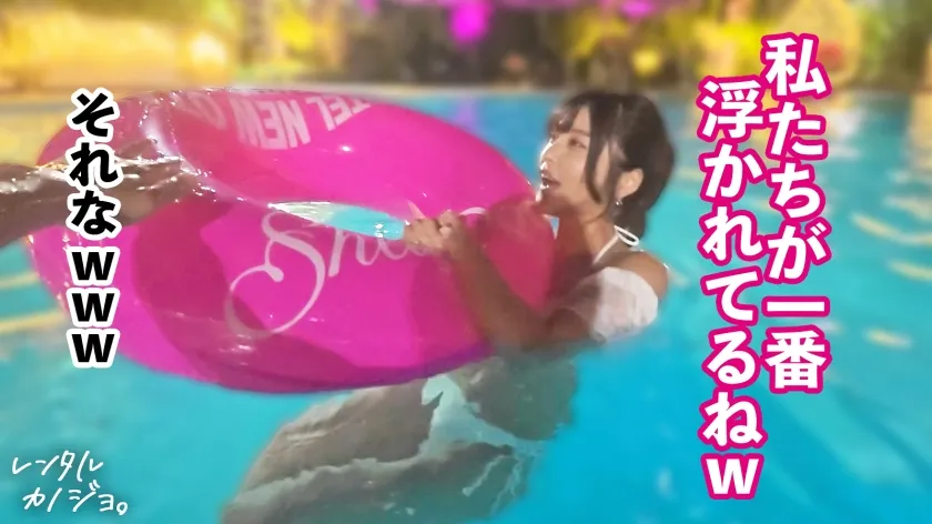 【奥好きデカパイ美女】ナイスボディな気さくな美少女！ひなちゃんを彼女としてレンタル！口説き落として本来禁止のエロ行為までヤリまくった一部始終を完全REC！！いちゃらぶデートを満喫後、本来禁止のホテル連れ込み秘密の恋人SEX！推定Hカップのデカパイを大堪能！！凄テクフェラと乳圧パイズリで射精寸前！「奥すきっ奥すき！」って可愛く喘ぎながら、ビッショビショ潮吹きまでw中出しおねだりに応えてたっぷりナカに出しちゃいました！【レンタルカノジョ】