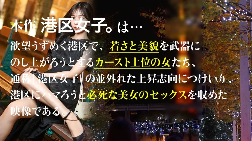 【それはマン汁が泡立つほど】入念なボディメイクで仕上げられた美しいくびれをわし掴みでガン突き！夜通し続く情熱的な子宮ノックで全て忘れて…