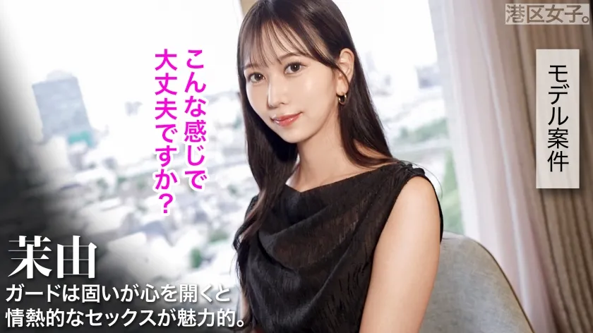 【それはマン汁が泡立つほど】入念なボディメイクで仕上げられた美しいくびれをわし掴みでガン突き！夜通し続く情熱的な子宮ノックで全て忘れて…