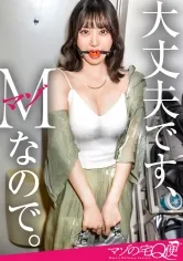 【ドM女、お貸しします】刺激が欲しい…もっと非日常を…。ヌルいセフレはもうイヤだ！ハメ潮まみれの従順M女。言うこと聞くけど潮吹きだけは制御できません…。時間がくるまで好きホーダイ使いホーダイ、心ゆくまでマゾと遊ぼう。【マゾの宅Q便】