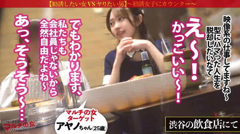 淫汁とろっトロww【柔巨乳お漏らしお姉さん】「携帯の充電器持ってたりします…？」逆ナン風に話しかけてきた美女に謎のスプレーを勧められ…適当に話に乗っかりホテイン誘導。えっ？あれっ？チンポしゃぶらせただけでマンコトロっトロじゃないですか。パンツに大きなシミまで作ってw薄めの隠毛に隠されたピンクの膣穴をほじるたび湧水の如く出てくる膣汁ww抗えない快楽にガクブル絶頂。ハメるたび勢いよく出る潮が止まらないww ：case.57