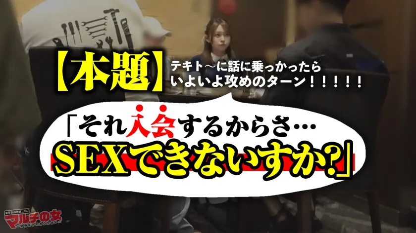 淫汁とろっトロww【柔巨乳お漏らしお姉さん】「携帯の充電器持ってたりします…？」逆ナン風に話しかけてきた美女に謎のスプレーを勧められ…適当に話に乗っかりホテイン誘導。えっ？あれっ？チンポしゃぶらせただけでマンコトロっトロじゃないですか。パンツに大きなシミまで作ってw薄めの隠毛に隠されたピンクの膣穴をほじるたび湧水の如く出てくる膣汁ww抗えない快楽にガクブル絶頂。ハメるたび勢いよく出る潮が止まらないww ：case.57