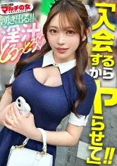 淫汁とろっトロww【柔巨乳お漏らしお姉さん】「携帯の充電器持ってたりします…？」逆ナン風に話しかけてきた美女に謎のスプレーを勧められ…適当に話に乗っかりホテイン誘導。えっ？あれっ？チンポしゃぶらせただけでマンコトロっトロじゃないですか。パンツに大きなシミまで作ってw薄めの隠毛に隠されたピンクの膣穴をほじるたび湧水の如く出てくる膣汁ww抗えない快楽にガクブル絶頂。ハメるたび勢いよく出る潮が止まらないww ：case.57