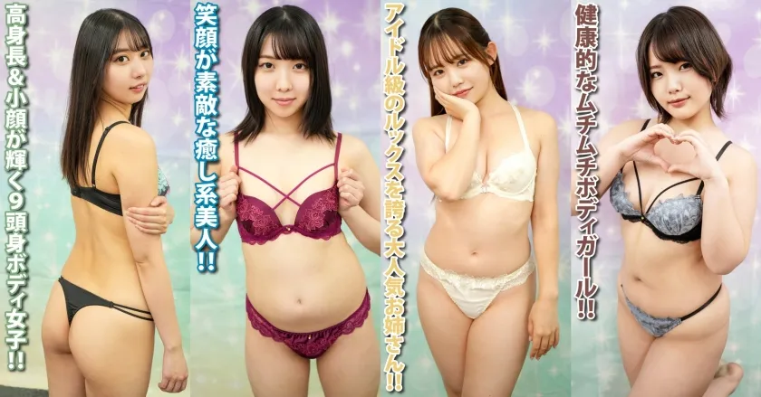 素人パンチラ in 自宅で個人撮影会vol.106!!寒い季節をホットに盛り上げる!興奮して体がポカポカすること間違いなしの激カワ素人撮影会!