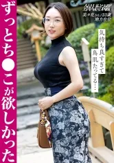 【地方在住の爆乳美人ママ】「ずっとちんこが欲しかったんです…」大好きなちんこに会いに上京なんてすげぇどスケベっすねwwwお望み通り挿れたら気持ち良すぎて鳥肌立ってました(爆)シングルマザーの溢れる性欲に乾杯！ at品川駅前
