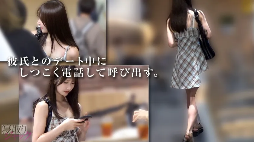 【NTR】優しい彼氏くんに嘘ついて帰らせたあげく自分はチョロま●こバカイキwww ひっでぇ女だ【ザコちんこバカ男】