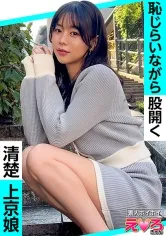 いろはちゃん(24)