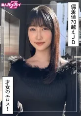 【医大→芸大(笑)露骨な学歴詐称】みしろ(24)素人ホイホイZ・素人・ドキュメンタリー・ハメ撮り・美少女・巨乳・女子大生・美尻・潮吹き・顔射