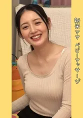 【ベビマ教室】過去最高の美人妻 30歳Dカップ かんなさん