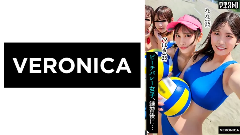 ビーチで遊んだ後が本番！激エロユニフォーム4人を種付けSEX！【つばき/なな/なの/ちなみ】Ver.つばき＆なな