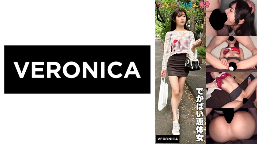 でかぱい【付け回しキショ男×みいちゃん系巨乳素人 レイプ】