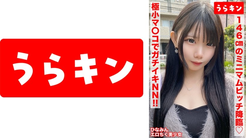 AV紹介 | エロ動画・エロ画像の情報紹介サイト