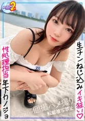 【色白♪桃尻の年下彼女を激ピストンでイカせまくる！！】モッチモチのお尻がブルンブルンと波打つ！若さ故に溢れ出す底なしの性欲にオジサンが大奮闘！！年の差カップルの熱いイチャイチャ中出しSEX！！【あまちゅあハメREC＃4N.＃ショップ店員】