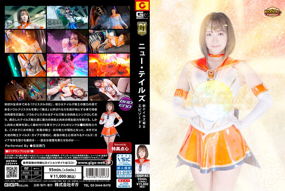 AV紹介 | エロ動画・エロ画像の情報紹介サイト