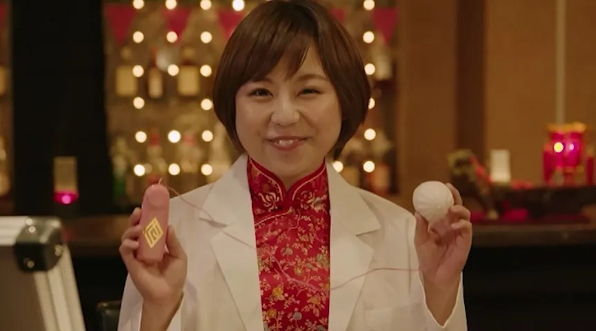 新橋探偵物語_駅前サウナの怪人編