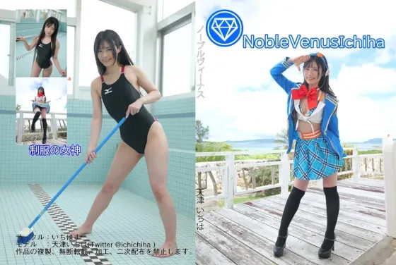 Noble venus Ichiha