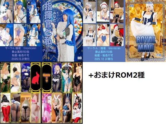 2025年12月新刊セット(期間限定)