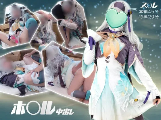 【UGYS 85】崩〇ス〇ーレイル ホ〇ルコスで中出しSEX