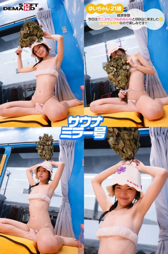 巷で人気の移動式サウナを試してみませんか！と声を掛けて協力してくれた男女2人組をサウナミラー号にご招待！part3 サウナ界隈でも話題沸騰中！！ 2人きりの密室サウナで何故かムクムクと膨らんでしまった勃起ちんこに、気まずさと興奮で発汗効果MAX！！ このままだと外に決して出られない状況で2人の男女はどうなってしまうのか検証！ BBQ会場にいた大学生グループ4組に突撃依頼！