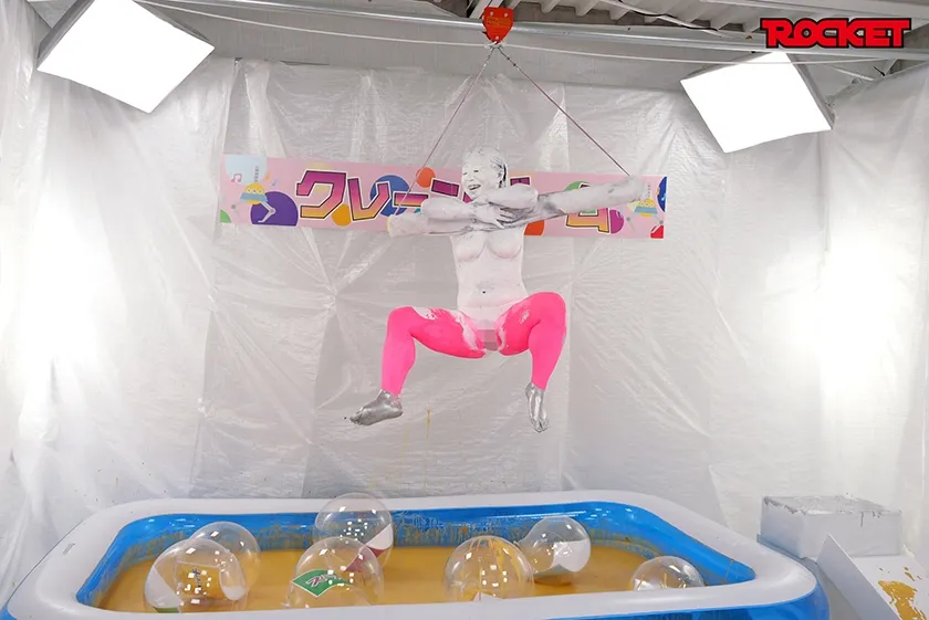 ROCKET18周年記念作品 どろんこプールにドボン！ウェット＆メッシー(WAM)人間クレーンゲーム ～ボディペイントで巨大クレーンゲームのアームになって景品ゲットだぜ！～ 幾野まち 赤城穂波 祈山愛 横山夏希