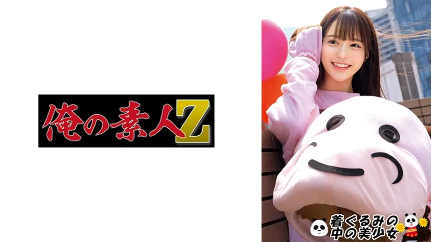 【よみうりランド着ぐるみ盗撮】ゆい