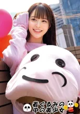 【よみうりランド着ぐるみ盗撮】ゆい