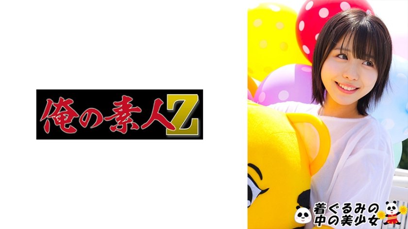 AV紹介 | エロ動画・エロ画像の情報紹介サイト