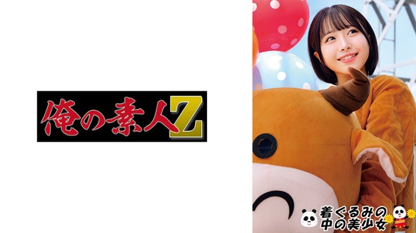 AV紹介 | エロ動画・エロ画像の情報紹介サイトのサムネイル画像