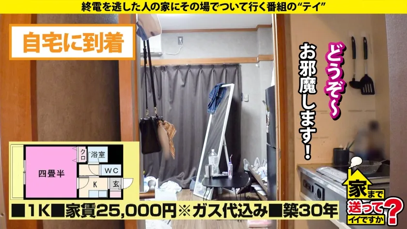 服脱いだらデカ過ぎてビビった！【岡山に巨乳天使じゃけーSP】スゲーくびれの方言ボインGカップ！エッチに興味ないふりしやがって…what is エッロ！おっとり看護学生はワンナイト処女！⇒巨乳+くびれ+巨尻＝ビックビク！ブルンブルン！シリーズ史上最高の抜ける騎乗位！⇒元彼に変に仕込まれて…ドM！でも初めてのパイズリ？⇒勇気を振りしぼって初のワンナイ『超気持ち良かった』⇒全てが本当の自分…四畳半、深夜に自らを語る。 家まで送ってイイですか？case.288