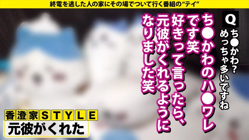 服脱いだらデカ過ぎてビビった！【岡山に巨乳天使じゃけーSP】スゲーくびれの方言ボインGカップ！エッチに興味ないふりしやがって…what is エッロ！おっとり看護学生はワンナイト処女！⇒巨乳+くびれ+巨尻＝ビックビク！ブルンブルン！シリーズ史上最高の抜ける騎乗位！⇒元彼に変に仕込まれて…ドM！でも初めてのパイズリ？⇒勇気を振りしぼって初のワンナイ『超気持ち良かった』⇒全てが本当の自分…四畳半、深夜に自らを語る。 家まで送ってイイですか？case.288