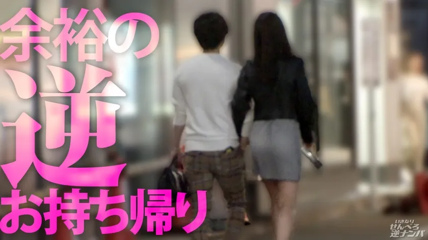 渋谷らへんに生息するリアルぱふぱふ美女w 狙ったチ●ポは逃さないエロい目つきで今夜も生交尾突入www