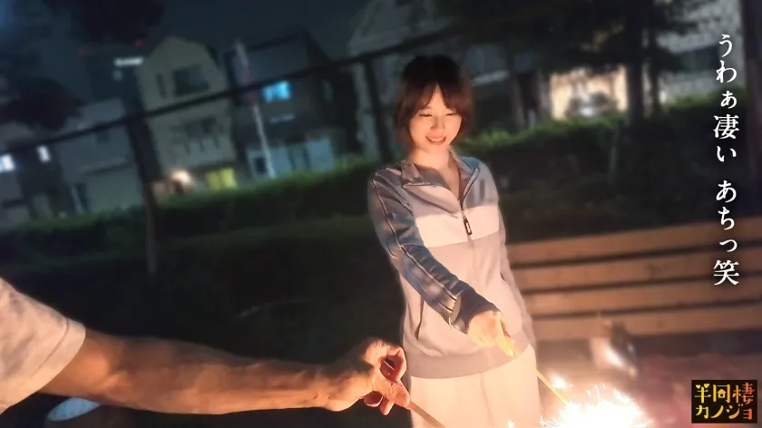 【年下彼女】家でリラックスしてるピチピチ彼女と、部屋着すっぴん姿で貪り合う。僕にしか絶対見せない笑顔、メス顔、イキ顔…。職場でひっかけた年下彼女に最近の流行を教えてもらいながら、夜は乳首ピン勃ちにして好き放題する人生で一番幸せな時間を疑似体験してみませんか？秘密のカップルハメ撮り投稿【半同棲カノジョ】