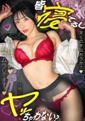 プレステージプレミアム(PRESTIGE PREMIUM)