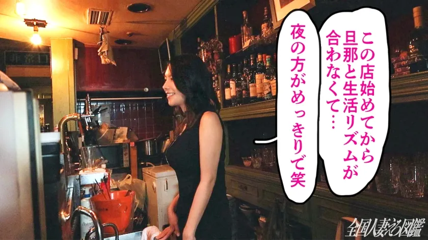 【ボインに乾杯】「この仕事始めてから旦那とすれ違いで…」新宿某所のスナックを経営する美人妻がAV応募！すらっとした綺麗な体にぶるんぶるんのHカップおっぱい！奥を突くたびビクンビクン鳥肌立てて痙攣絶頂！！！イく時ギュッと締まるマ●コがまた…これがほんと、射精我慢するの大変でしたわ(爆) at新宿駅