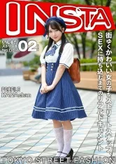 街ゆくかわいい女の子をストリートスナップ、SEXに持ち込むまでのリアルドキュメント かなちゃん