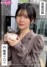 ともか(22)素人ホイホイZ・素人・ドキュメンタリー・ハメ撮り・美少女・ショートヘアー・スレンダー・潮吹き・顔射