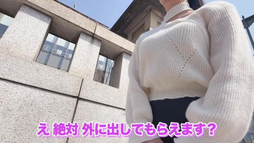 中出しNGのはずが無許可フィニッシュww 映画女優志望の清楚系劇団員21歳が金欠で身体提供 長身Gカップ美人がパパ活で中まで咥え込むww