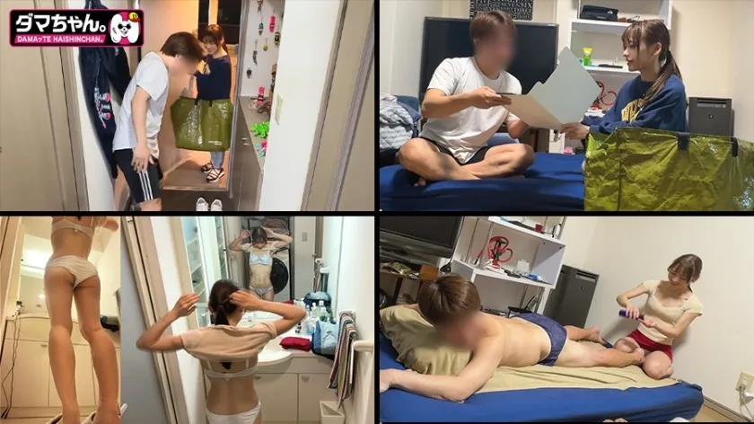 【五反田】まみちゃん【エステ】